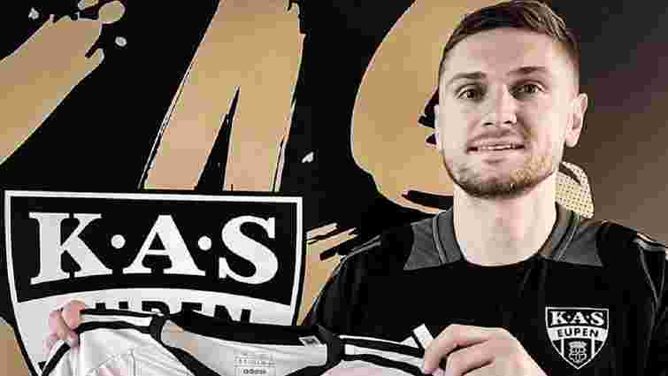 Ексзахисник «Карпат» і збірної України перейшов у чемпіонат Бельгії