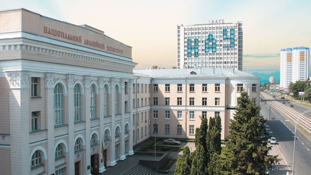 Міносвіти затвердило склад наглядової ради Київського авіаційного інституту