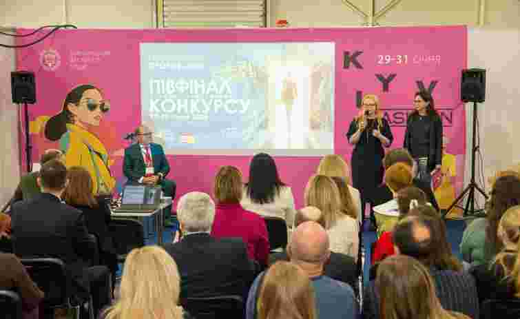 Півфінал Fashion Business Прорив – майданчик для нових ідей та розвитку української моди