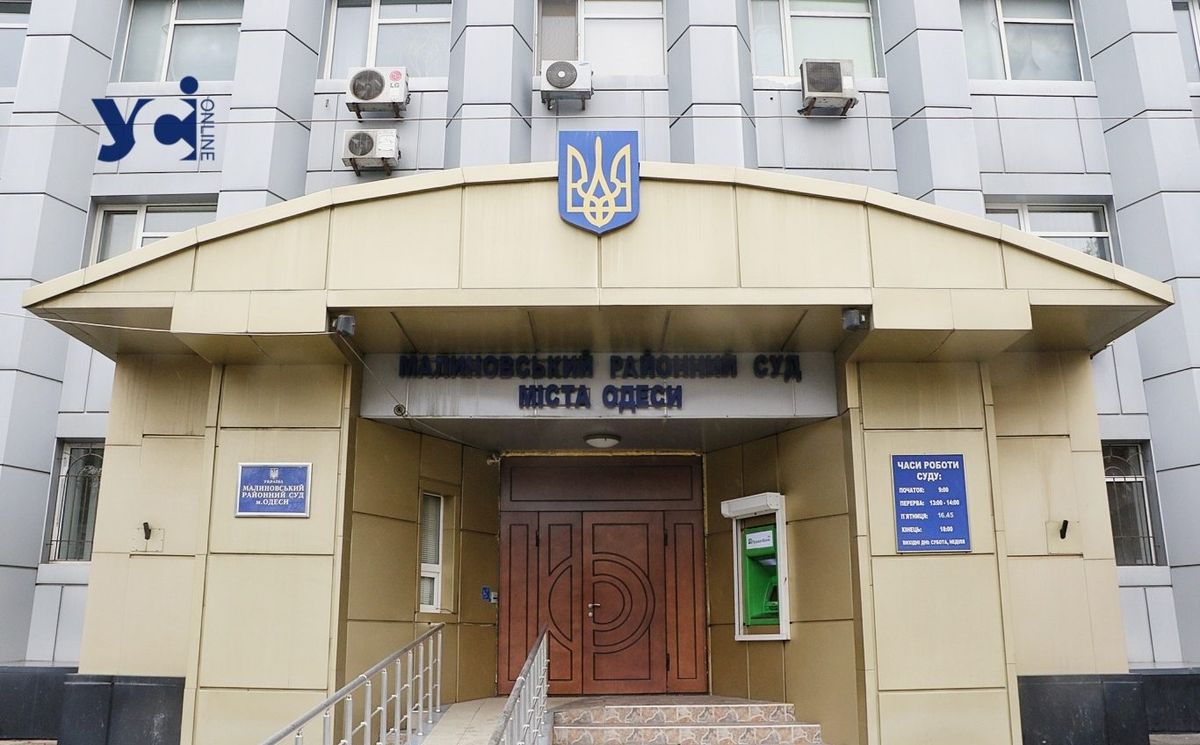 В Одесі військовий отримав 5 років тюрми за псевдозамінування суду 