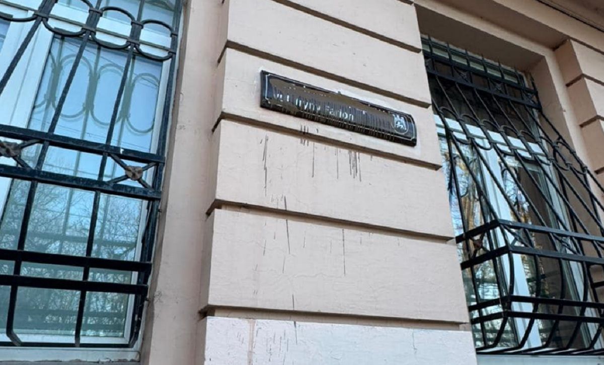 У Львові вандали облили фарбою таблицю з назвою вулиці Ірини Фаріон