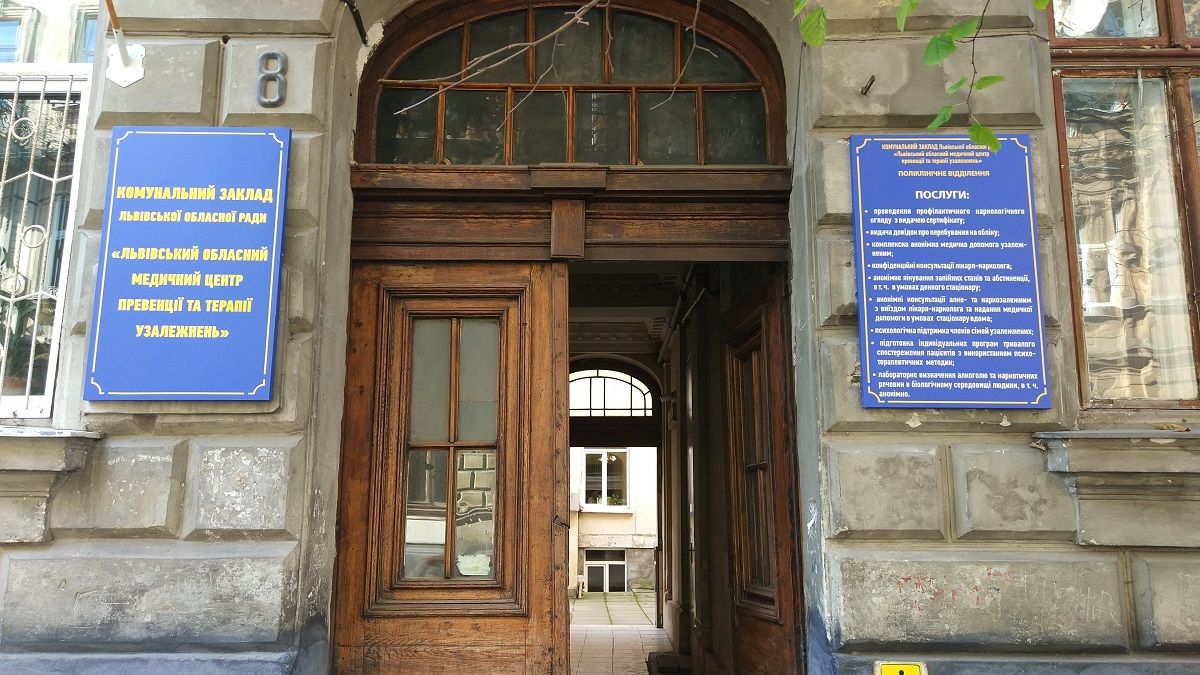 Двох львівських лікарів звільнили від відповідальності за смерть пацієнта