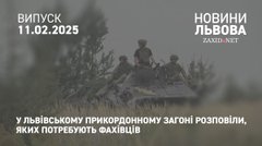 Львівський загін прикордонників розпочав новий набір контрактників