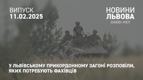 Львівський загін прикордонників розпочав новий набір контрактників