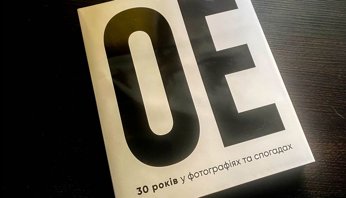 Святослав Вакарчук презентував у Львові книгу «Океан Ельзи»