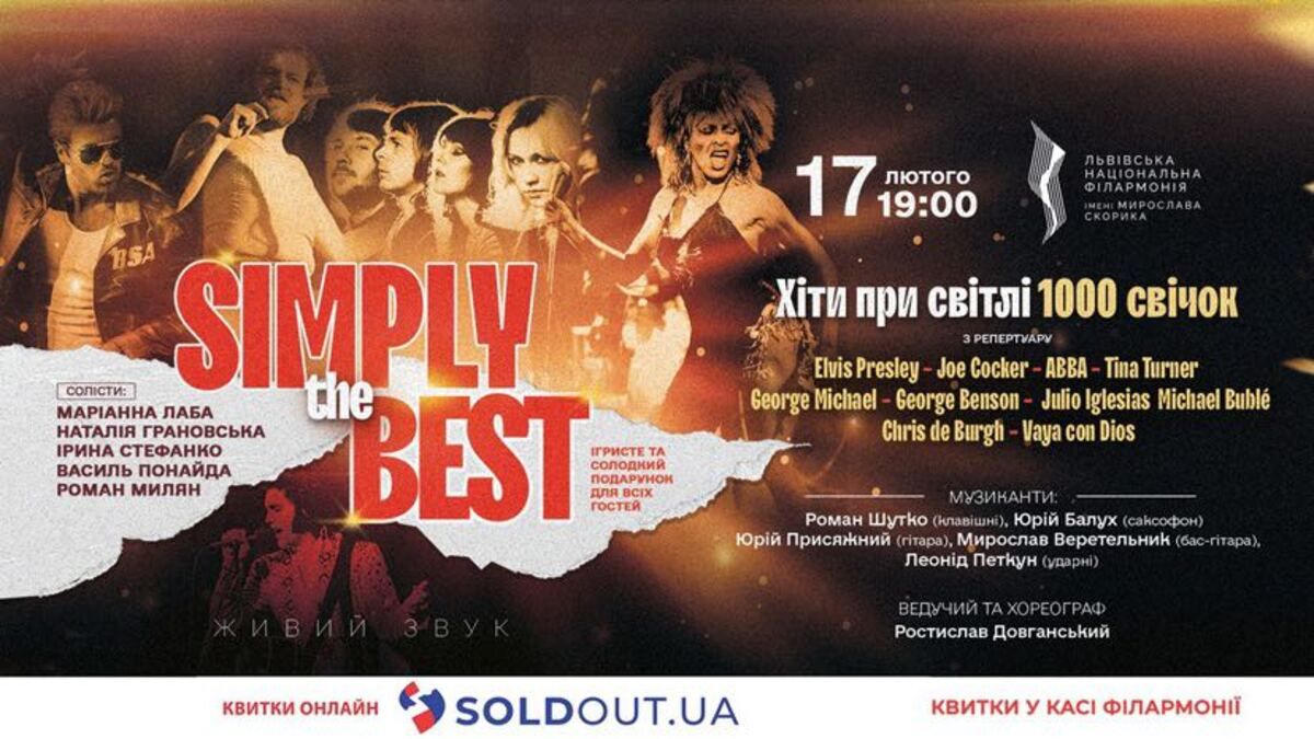 Simply The Best: львів’ян запрошують на концерт легендарних хітів при світлі 1000 свічок