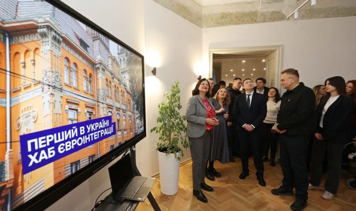 У Львові відкрили перший в Україні хаб євроінтеграції