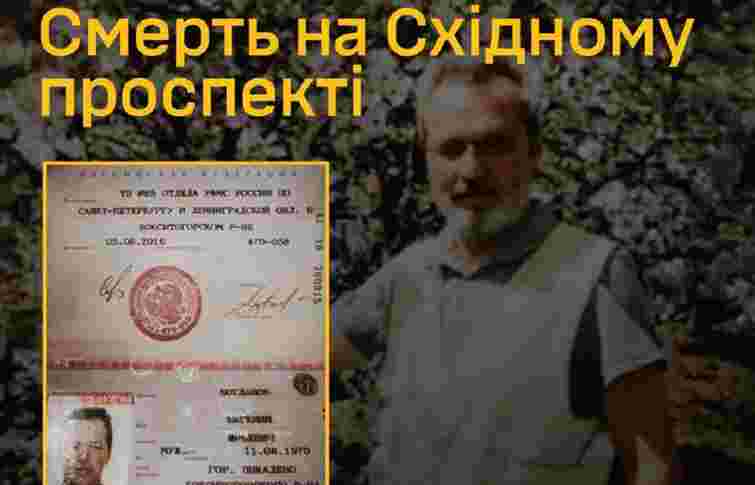 У Бердянську підірвали заступника голови окупаційної адміністрації 