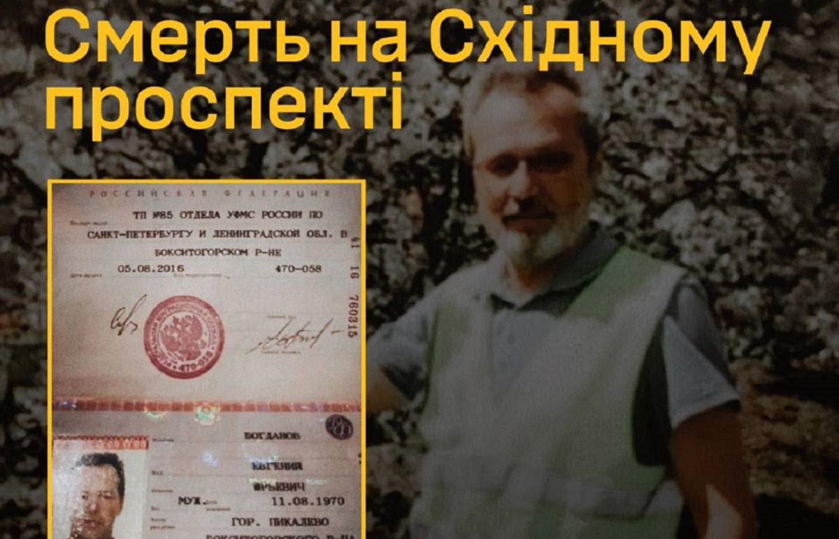 У Бердянську підірвали заступника голови окупаційної адміністрації 