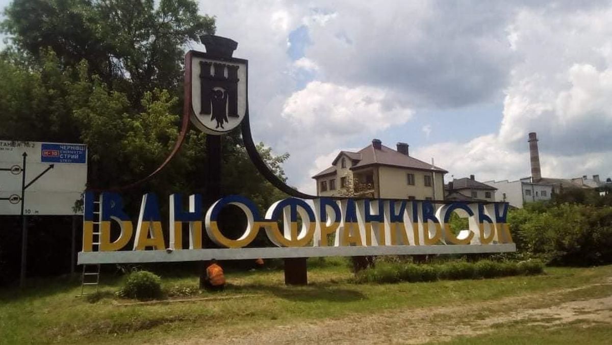 Вулицю Угорську в Івано-Франківську перейменували на честь Дмитра Капранова
