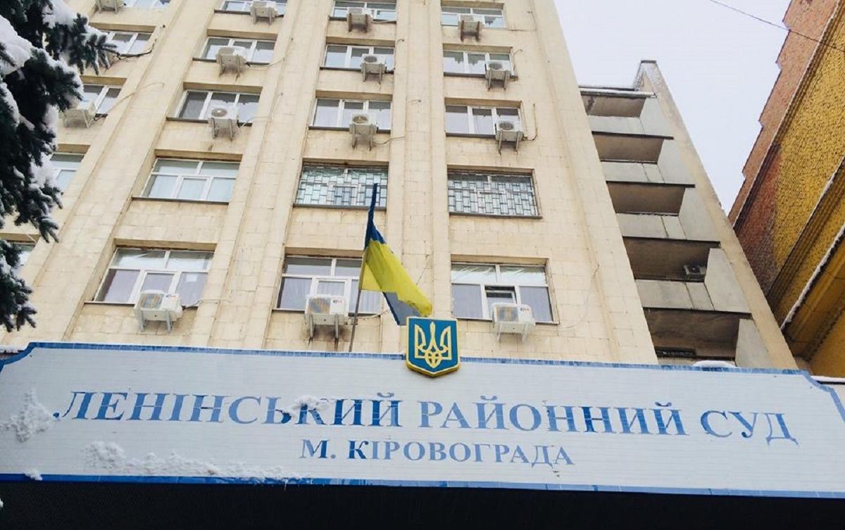 Верховна Рада перейменувала 103 районних судів у межах декомунізації