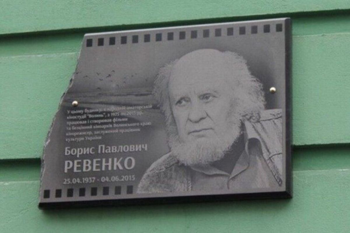 У Луцьку вулицю Мечникова перейменували на честь волинського митця