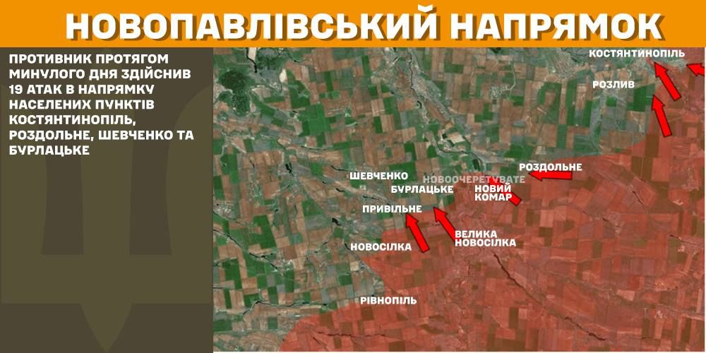 Карта бойових дій на Новопавлівському напрямку 26 лютого від Генштабу ЗСУ
