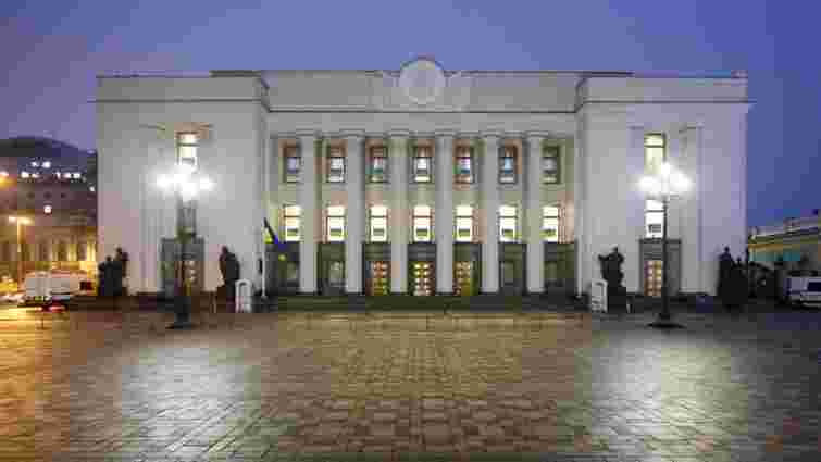 Верховна Рада звернулась до президента США Дональда Трампа щодо підтримки України