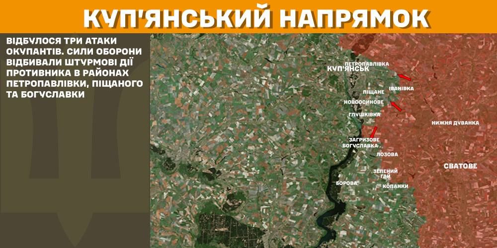 Карта бойових дій від Генштабу. Бої на Куп’янському напрямку протягом 4 березня