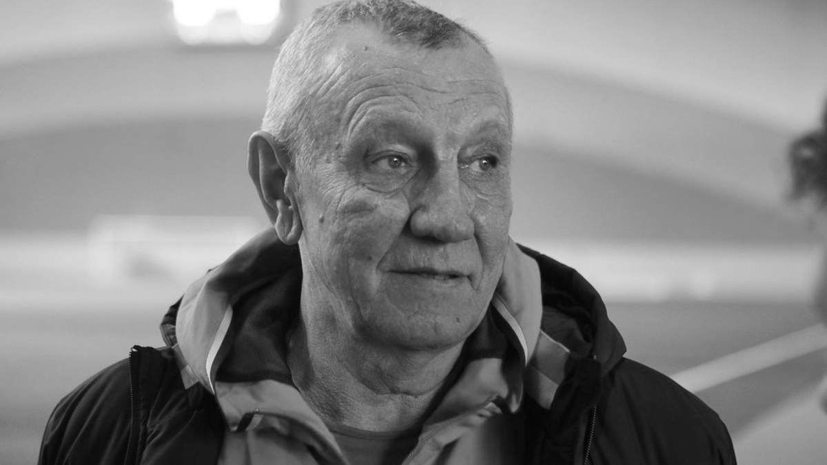 Помер чемпіон Європи, який брав з київським «Динамо» золоті медалі та Кубок СРСР