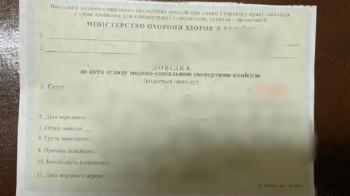 СБУ скасувала майже 500 фальшивих довідок про інвалідність, виданих посадовцями харківської МСЕК