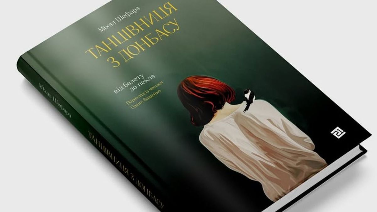Чернівецьке видавництво зняло з продажу книгу чеського автора через російські наративи