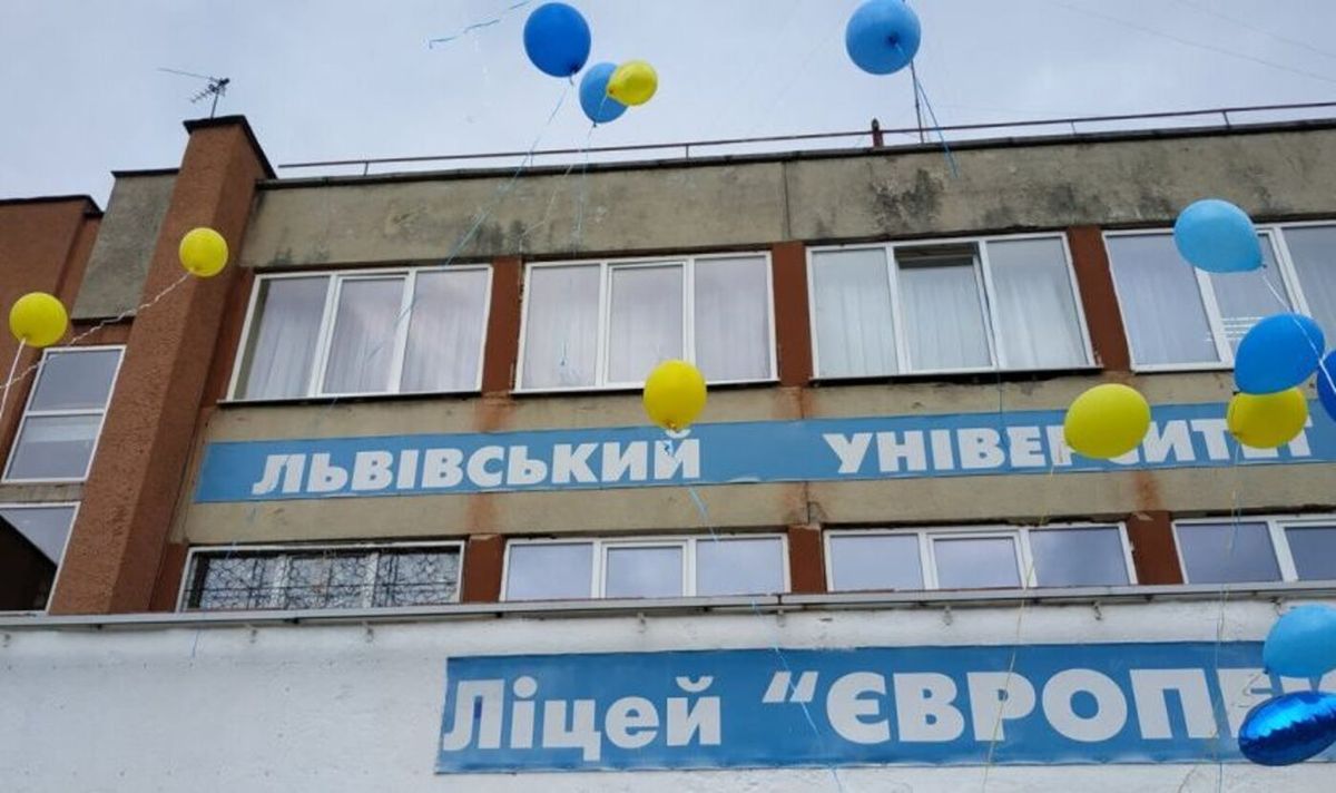Львівська міськрада відсудила в приватного університету приміщення ліцею