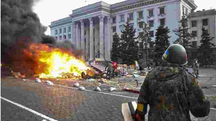 ЄСПЛ визнав Україну винною у бездіяльності під час трагедії в Одесі 2 травня 2014 року