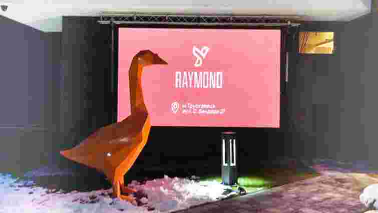 Готель Raymond презентував авторський відеоролик до 150-річчя засновника курорту Трускавець