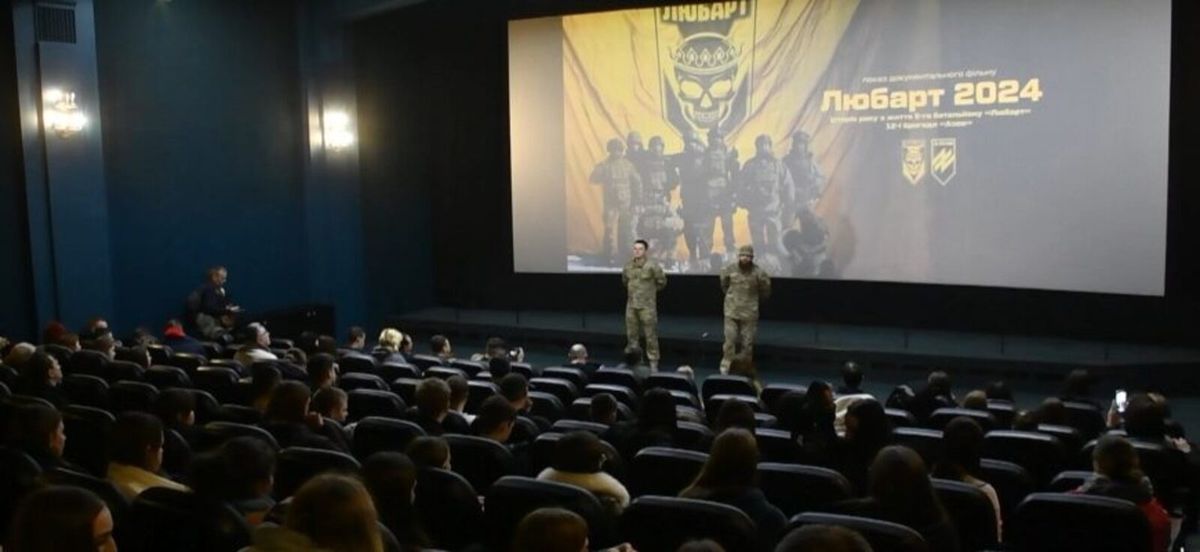 У Львові покажуть премʼєру фільму про батальйон «Любарт» бригади «Азов»