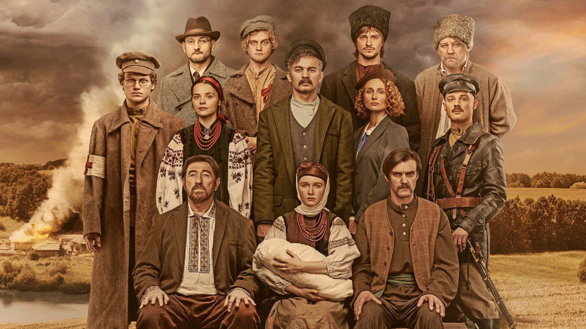 Українські історичні мінісеріали, які точно варто подивитися