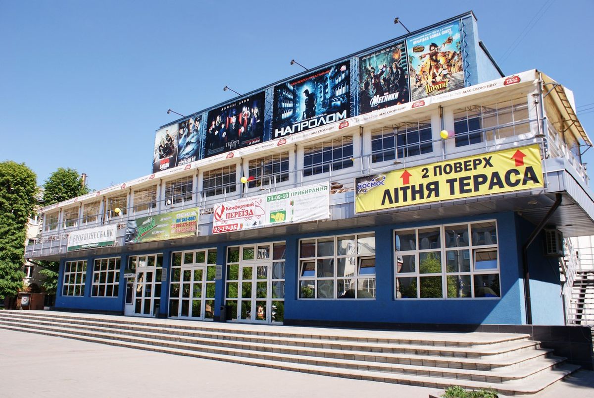 В Івано-Франківську повідомили про закриття найбільшого кінотеатру у місті