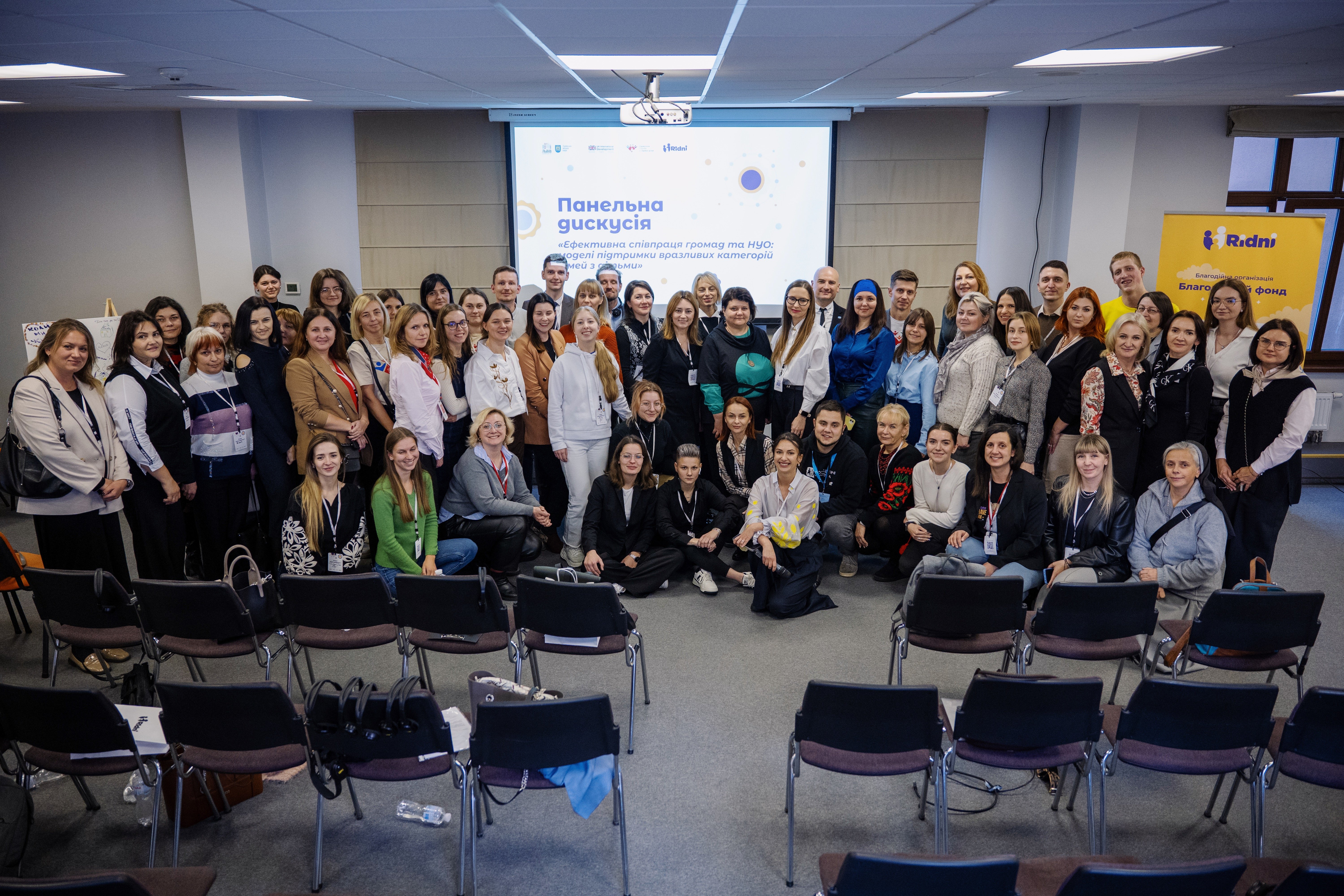 (фото БФ «Рідні»)