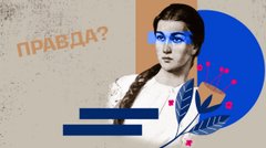 Хто така Маруся Чурай і чи існувала вона насправді