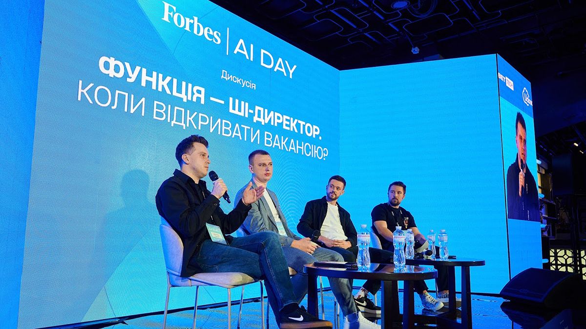 IТ Ukraine Association спільно з Favbet Tech ініціює створення AI-комітету