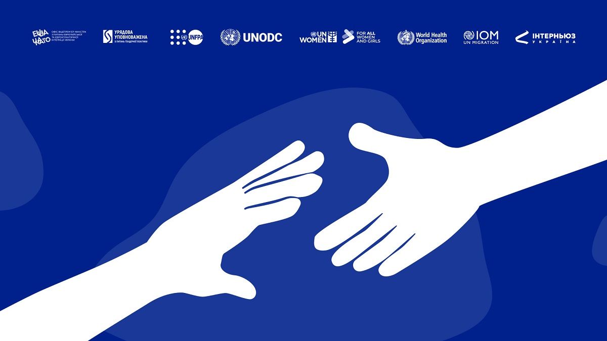 На шляху до відновлення: хто допомагає постраждалим від СНПК в Україні