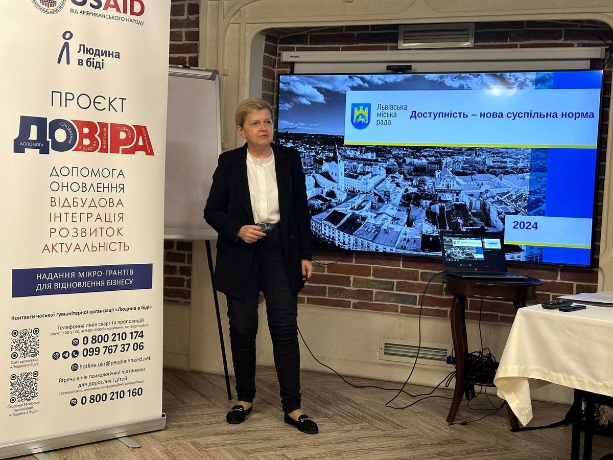 Ірину Маруняк призначили заступницею міського голови Львова з питань доступності