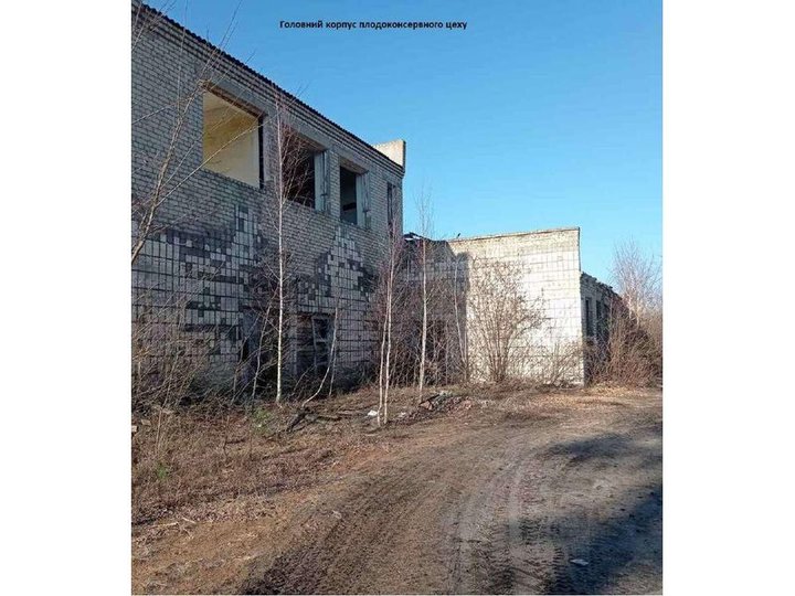 3 квітня відбувся аукціон з продажу плодоконсервного цеху у Сарнах (фото Prozorro)