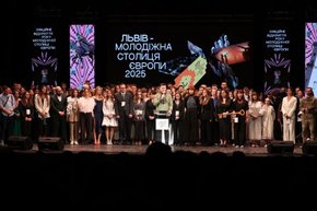 У Львові відкрили рік Молодіжної столиці Європи 2025