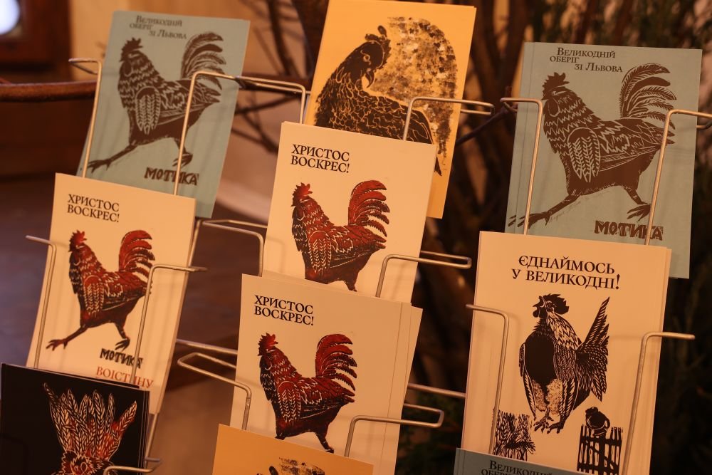 Авторські листівки Марʼяни Мотики