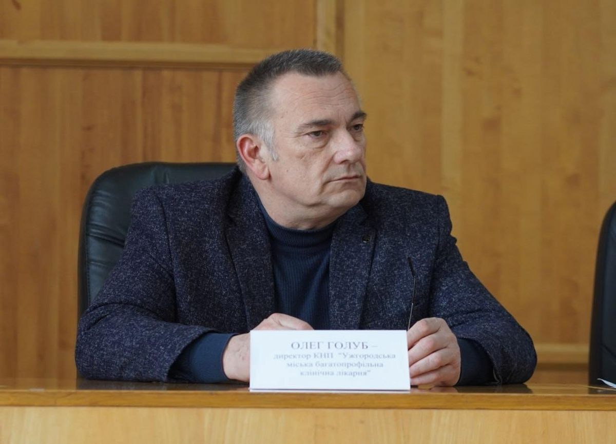 Директор Ужгородської багатопрофільної лікарні Олег Голуб купив дві квартири та електромобіль