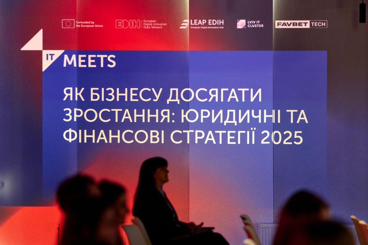Як інновації змінюють стратегії бізнесу: про що говорили на IT Meets 2025