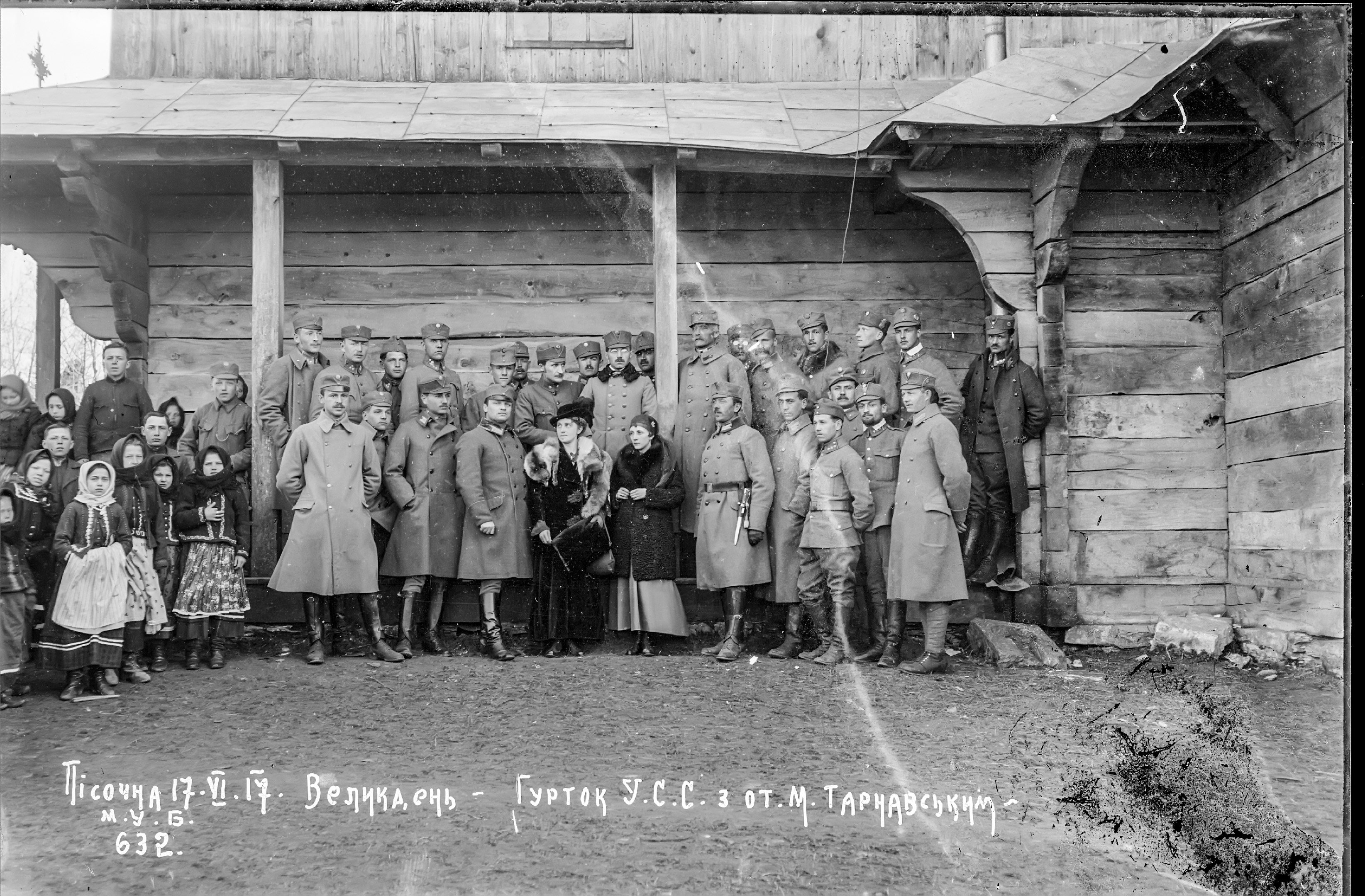 Великдень. Гурток УСС з отаманом Мироном Тарнавським. Пісочна, 1917 рік (фонд «Українські січові стрільці» в архіві «Українського музею та бібліотеки у Стемфорді»)