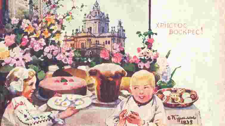 Сторічні авторські великодні листівки: як вітали зі святами наші прадіди