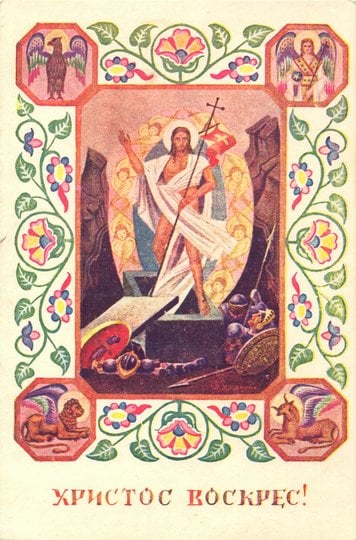 Поштівка «Українського видавництва», Краків, автор Василь Дядинюк, початок ХХ ст