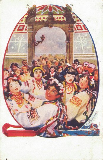 Гаївки. Поштівка видавництва «Українська преса» у Львові, 1938 рік, малюнок Осипа Куриласа