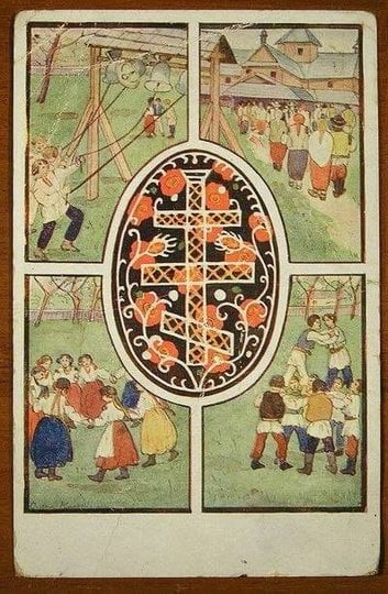 Великодня листівка. Автор Олена Кульчицька. Видавництво «Русалка»