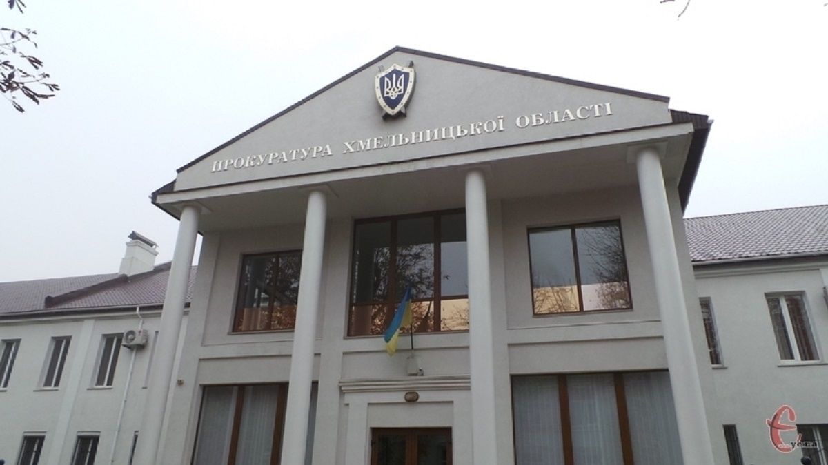 Після скандалу з прокуратури Хмельниччини звільнили 16 прокурорів з інвалідністю