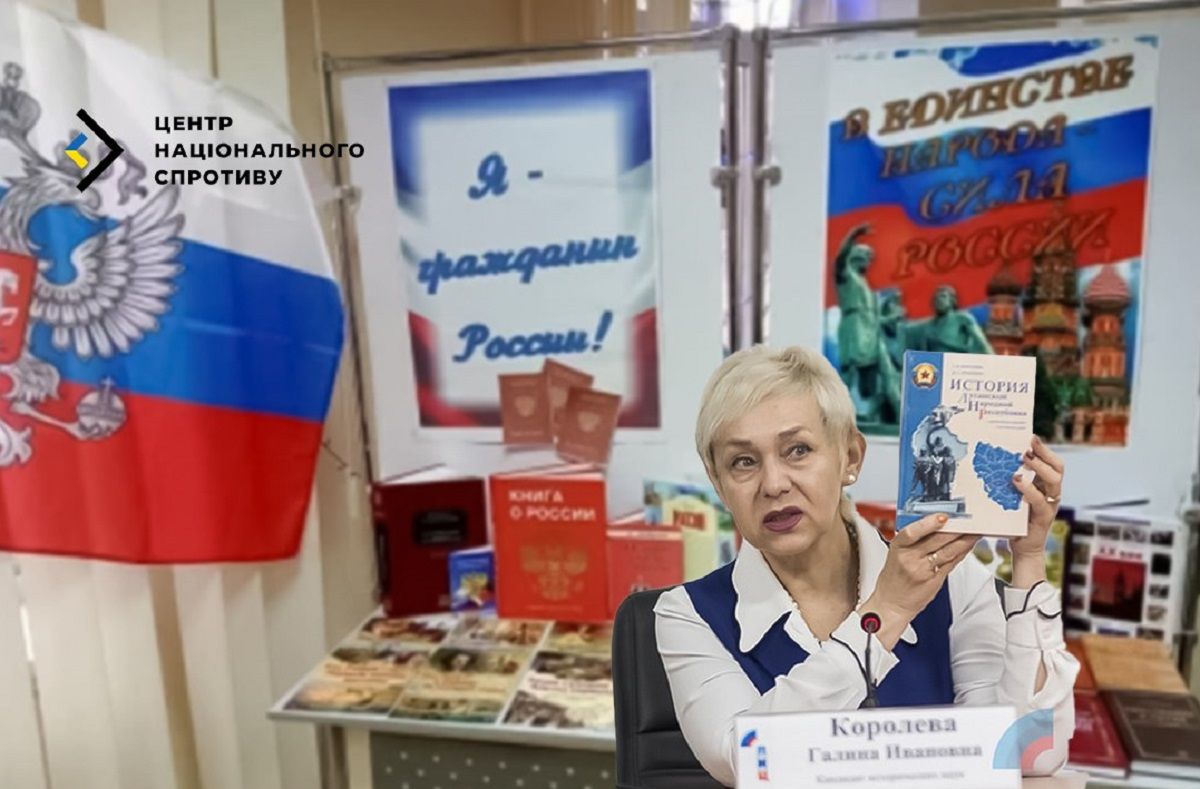 На окуповану Луганщину завезли понад 90 тис. російських книжок 
