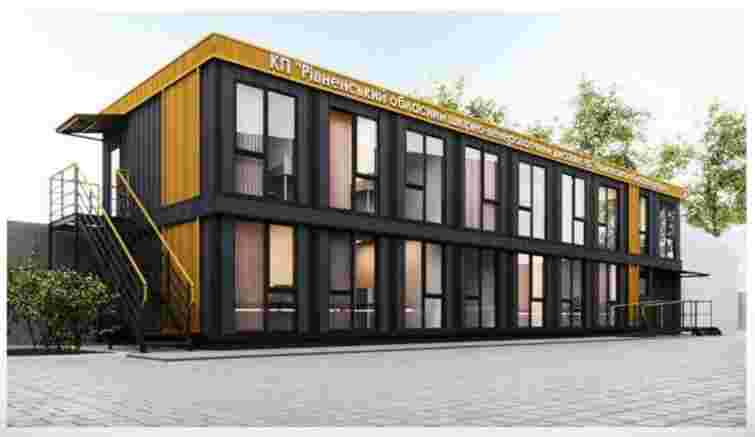 У Рівному для двох відділень шкірвендиспансеру збудують новий модульний корпус 