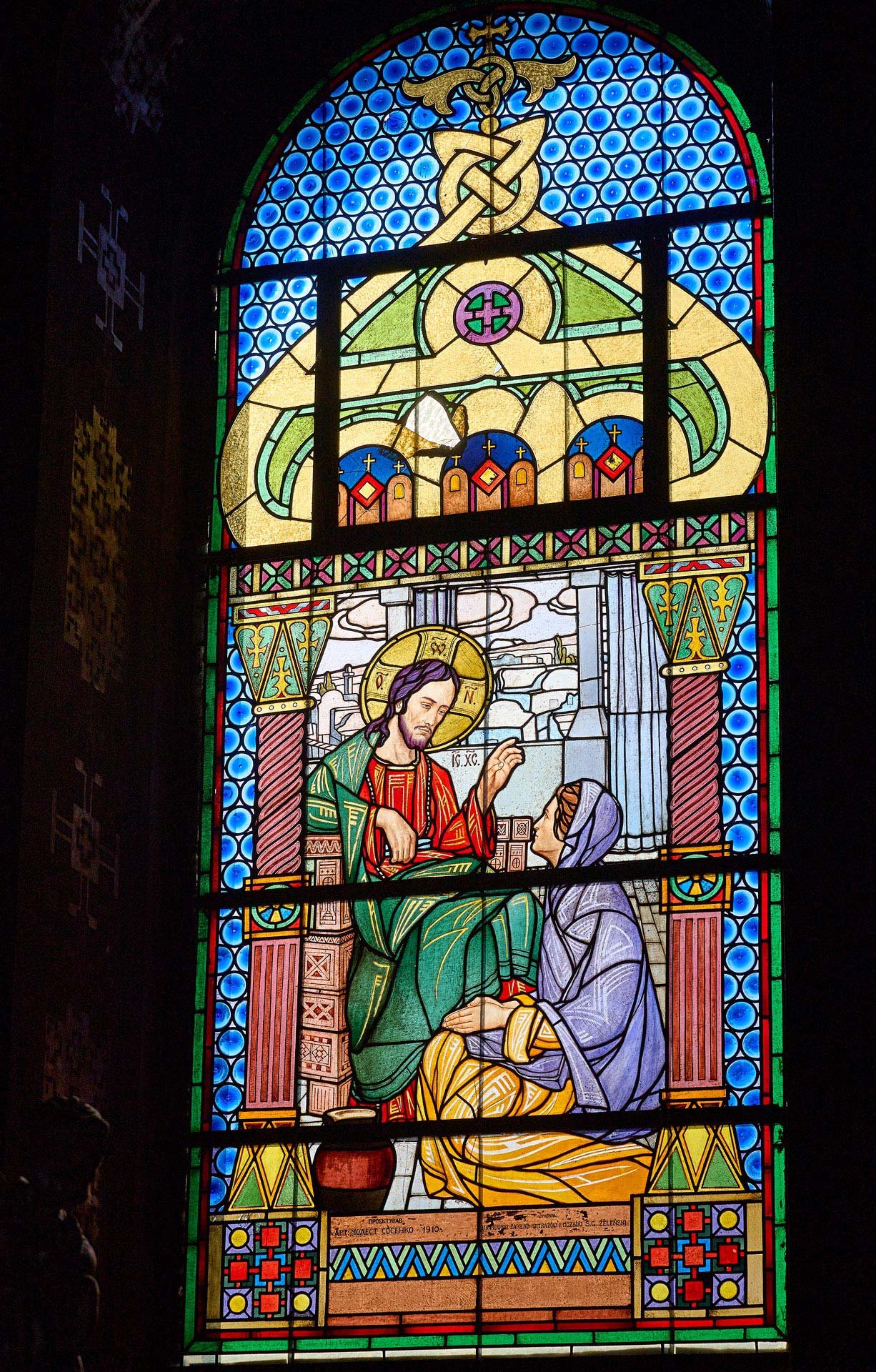 Вітраж «Христос і Марія Магдалина» (фото Олекси Піджарого)