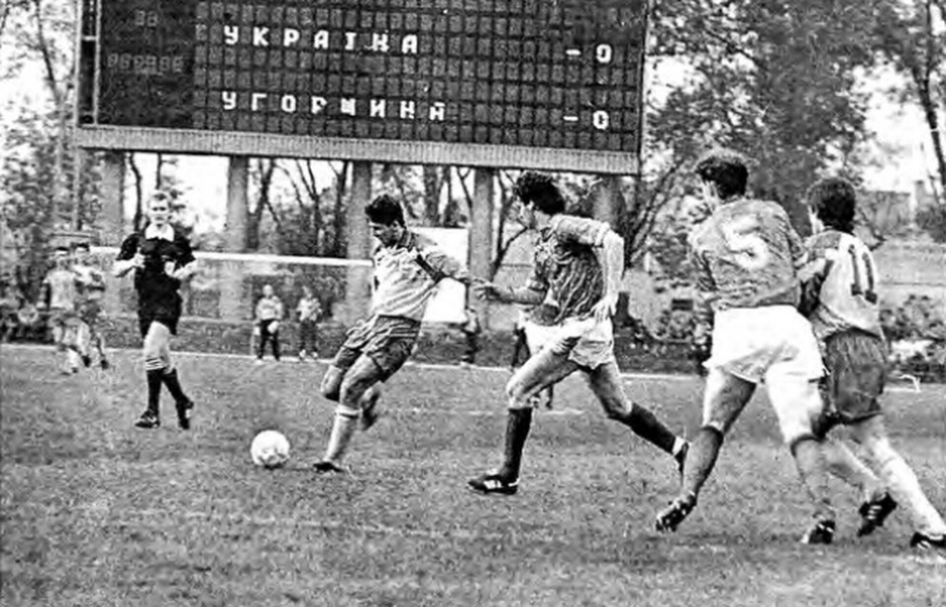 Дебютний матч збірної України