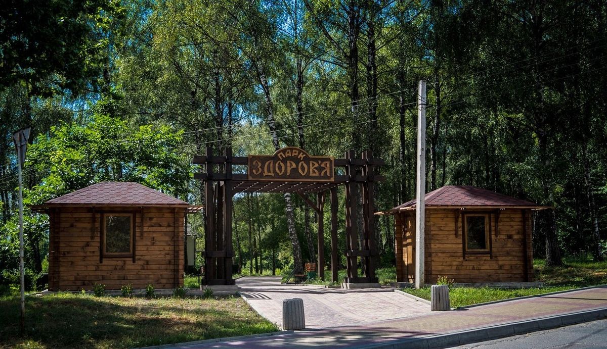 У Тернополі п'ять парків оброблятимуть від кліщів