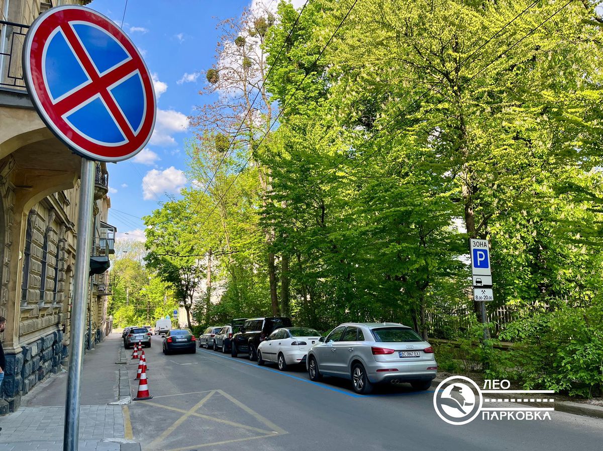 На вул. Ірини Фаріон у Львові облаштували платну парковку